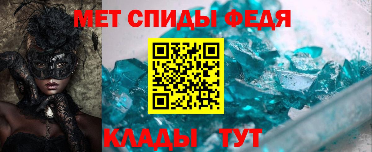 Карачаевск  Амфетамин  Амфетамин  Amphetamine Premium  Вход с VPN 