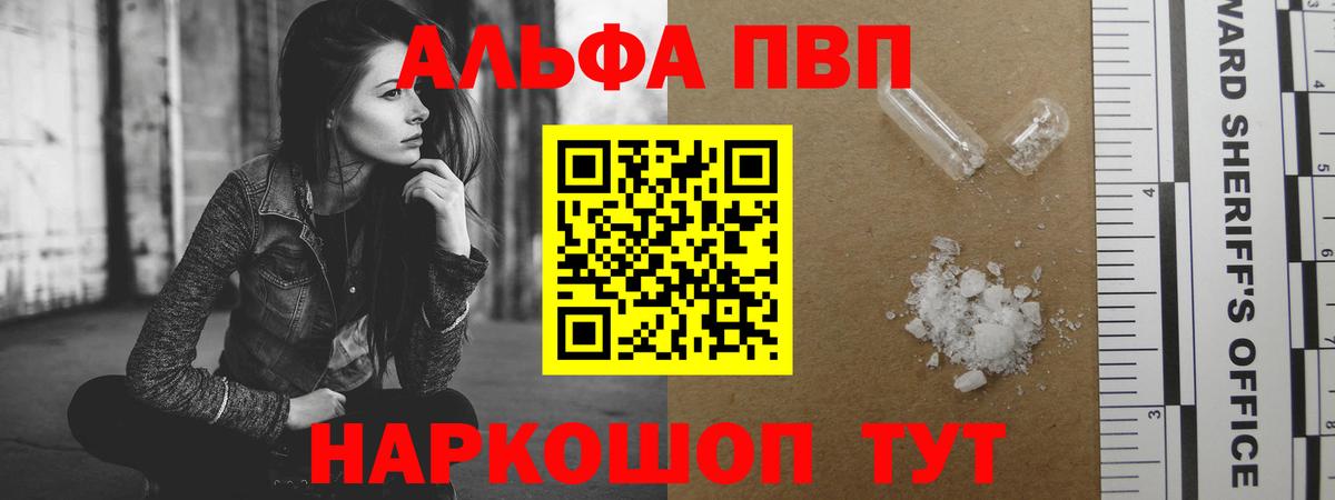 A PVP VHQ Карачаевск