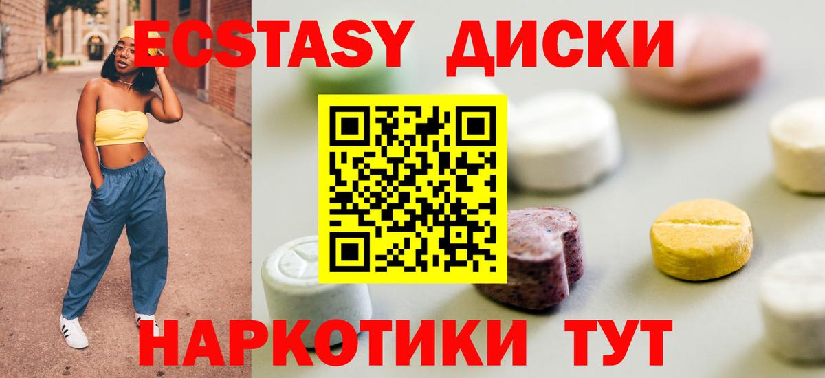 Ecstasy DUBAI Карачаевск