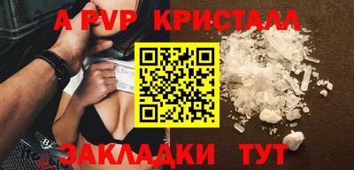 меф Конаково
