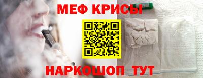 амф Коммунар