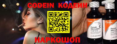 меф Конаково