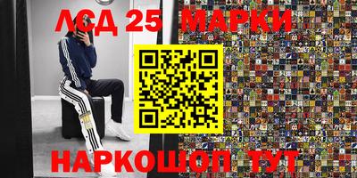 меф Конаково