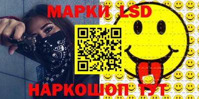2c-b Комсомольск-на-Амуре