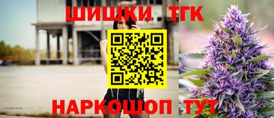 меф Конаково