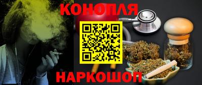 меф Конаково
