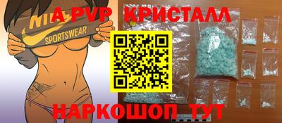 меф Конаково