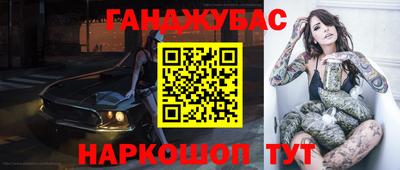 амф Коммунар