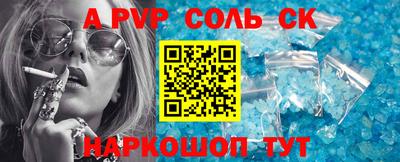 амф Коммунар