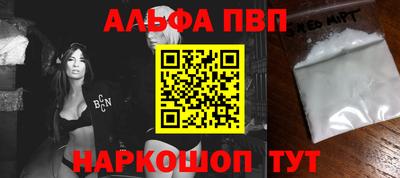 меф Конаково