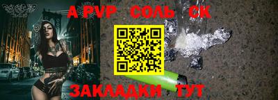 2c-b Комсомольск-на-Амуре