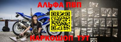 меф Конаково