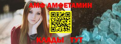 меф Конаково