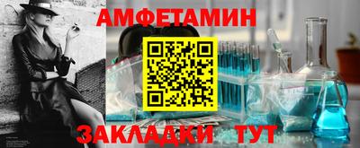 2c-b Комсомольск-на-Амуре