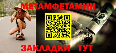 меф Конаково