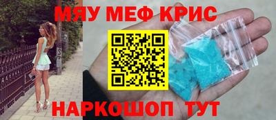 амф Коммунар