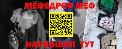 амф Коммунар