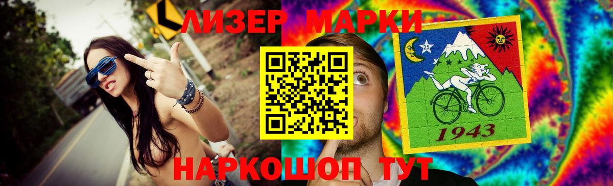 LSD-25 экстази  Лсд 25 экстази кислота  Лсд 25 экстази ecstasy  Вход с VPN  Карачаевск 