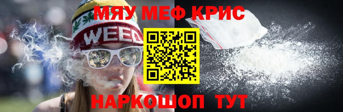 МЕФ Карачаевск