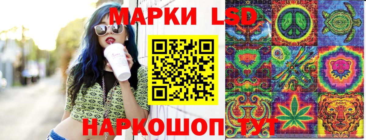 Карачаевск  Марки N-bome 1,8мг  Вход с VPN 