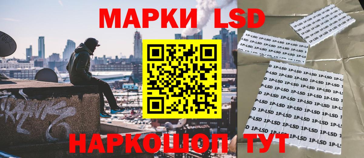 Марки NBOMe 1,8мг Карачаевск
