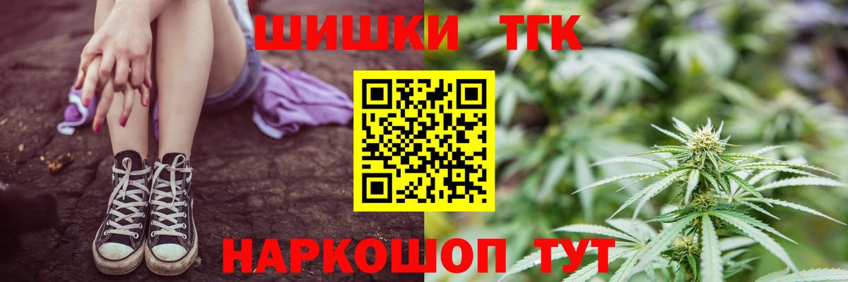 Канабис марихуана Карачаевск